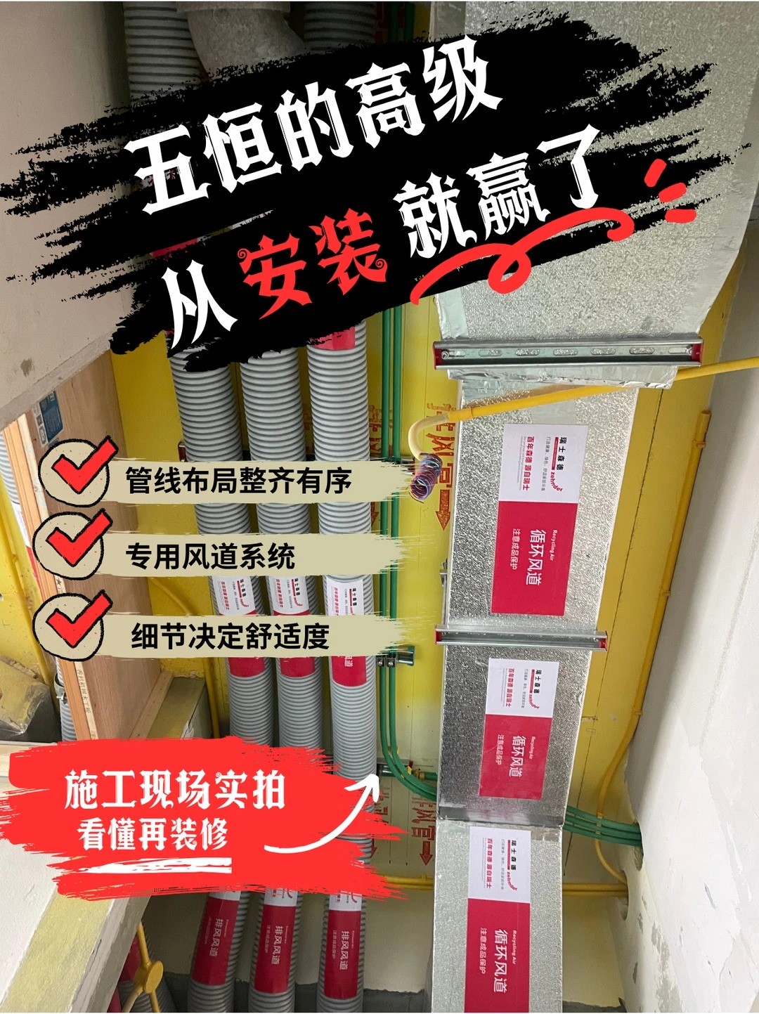日喀则五恒的，从安装就赢了