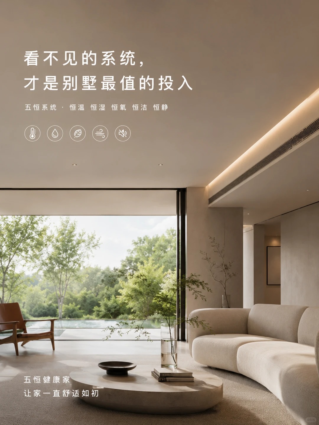 日喀则当初顶着压力装的，现在全家都说好