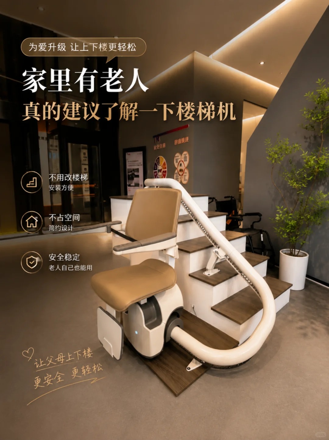 日喀则原来，父母变老，是从扶着墙上下楼开始的。